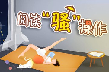 宜博电竞app